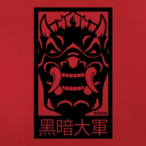 Dark Army Mask t-shirts