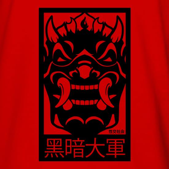 Dark Army Mask t shirt