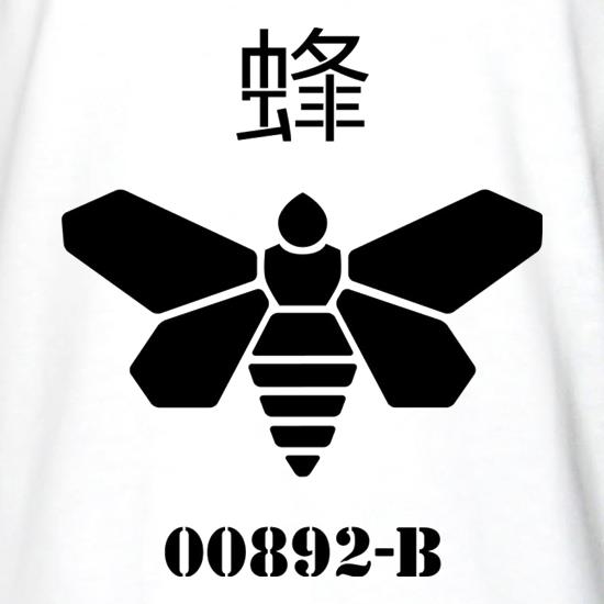 Golden Moth Chemical t shirt