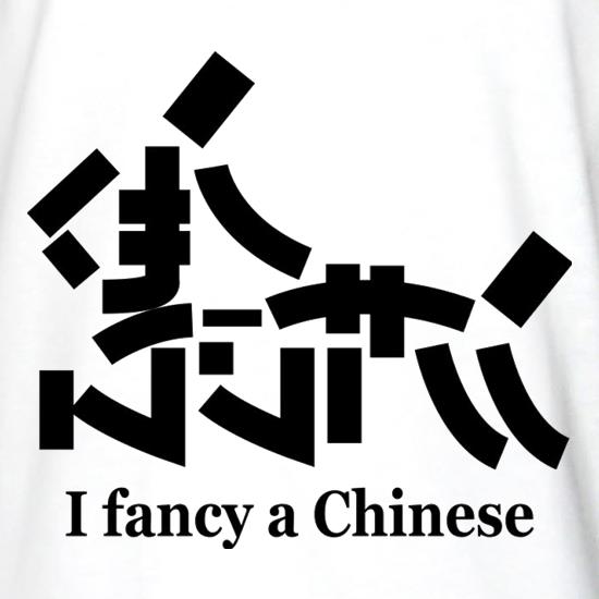 I Fancy A Chinese t shirt