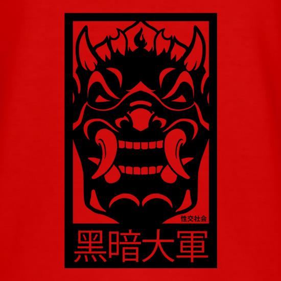 Dark Army Mask t shirt